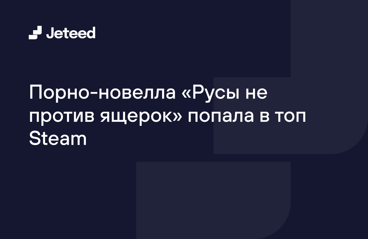 Big Think: ученые проанализировали состояние людей после отказа от просмотра порно