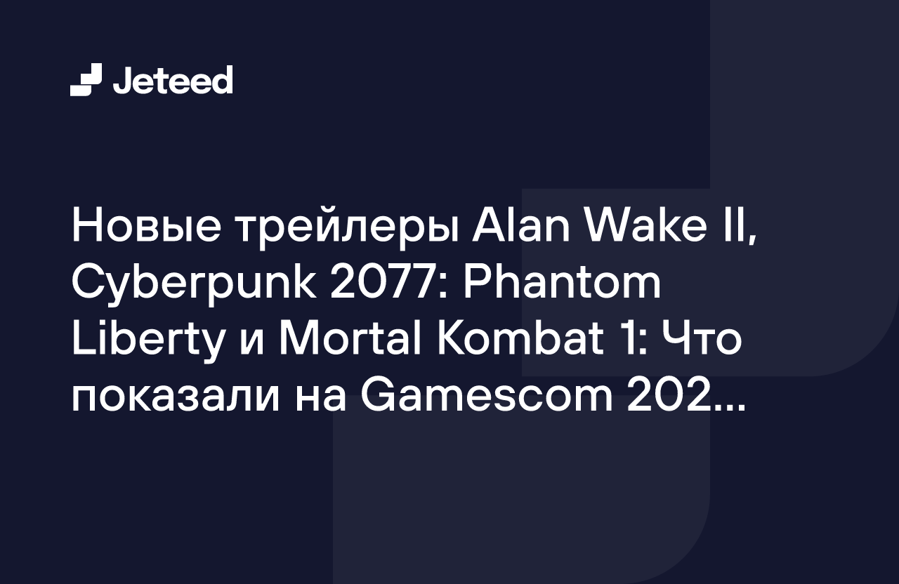 Alan Wake Ii Cyberpunk Phantom Liberty Mortal